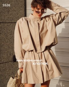 BEIGE HEAVEN COSTUME • костюм из микрозамшевого хлопка нежный бежевый - 57170